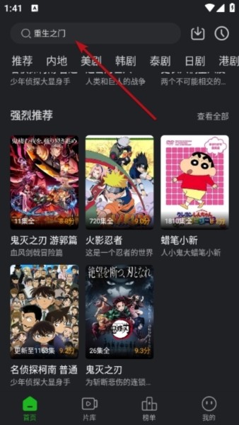 狮子影评搜图片1