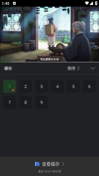 狮子影评下载图片2