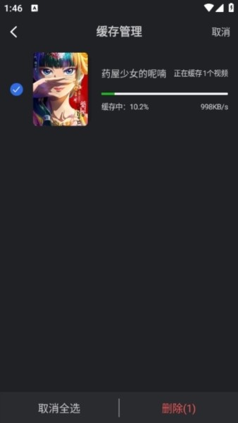 狮子影评下载图片4
