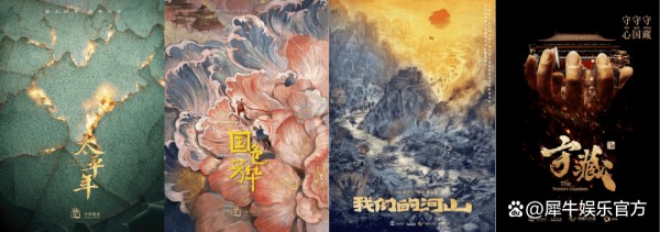 头部剧集公司新一轮“播种”开始