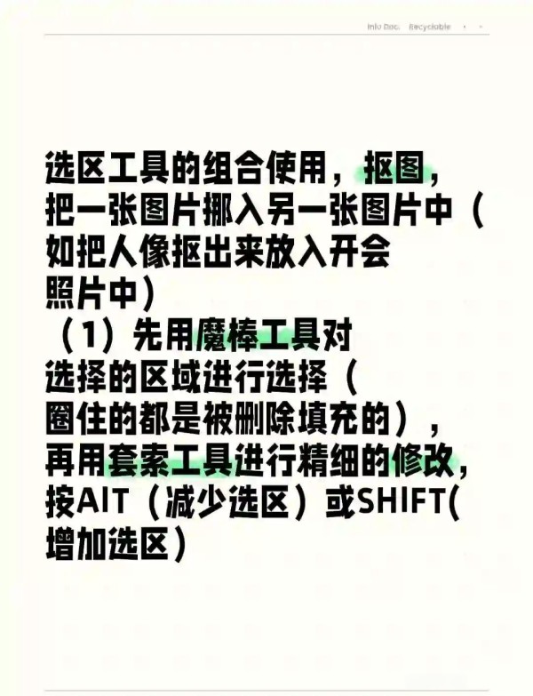跳高之星，头像大赏