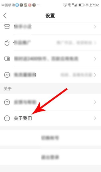 快手粉丝团怎么开通 快手主播在哪建粉丝团方法