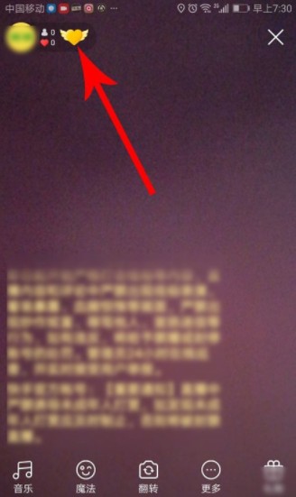 快手粉丝团怎么开通 快手主播在哪建粉丝团方法
