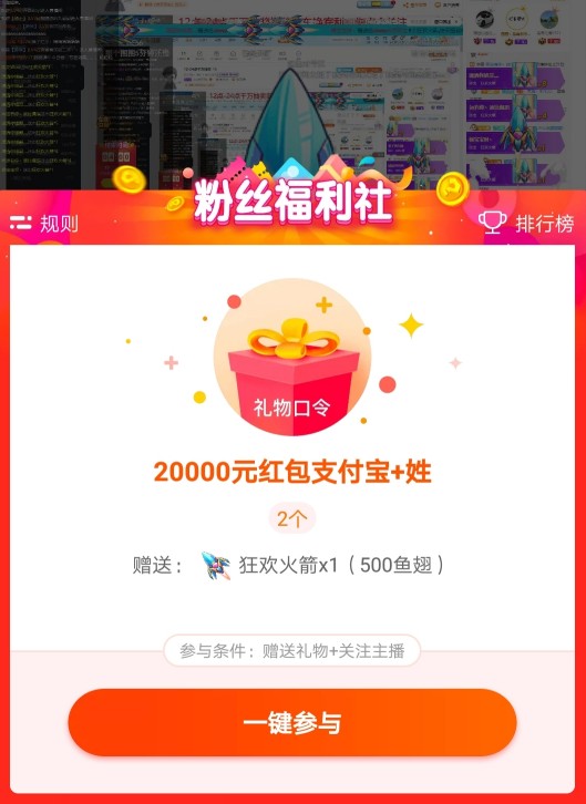 QQ截图20210805105030.png
