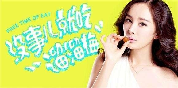 那些年明星代言过的广告，想不到李宇春还代言过这款产品