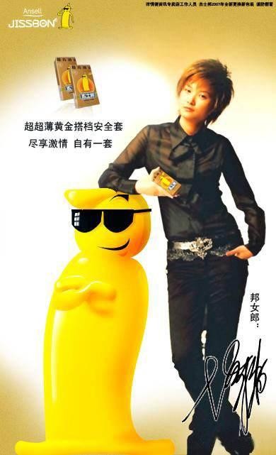 那些年明星代言过的广告，想不到李宇春还代言过这款产品
