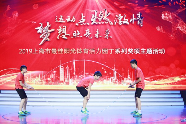 黄俊凯获2019年度上海市最佳阳光体育达人。资料图