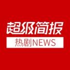 12月10日