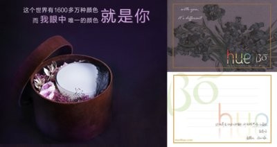 Alex 是大叔亲笔书写独家情话，将世间所有色彩赠予特别的你