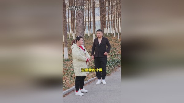 相个亲给我弄懵了