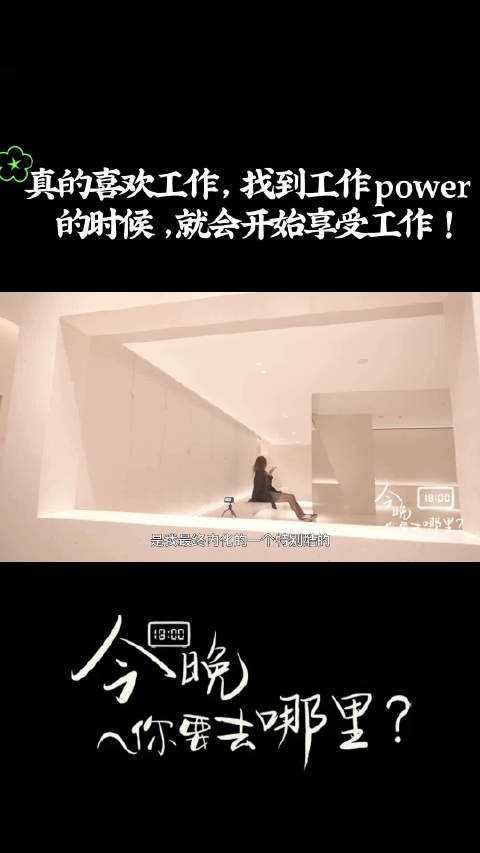 做网红背后的经纪人，成就网红，也可以很有成就感！