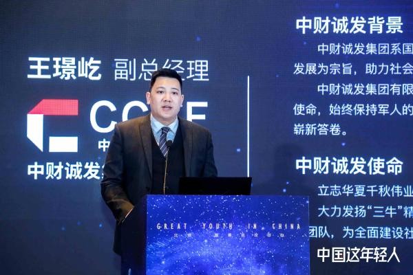 中广天择传媒股份有限公司总经理傅冠军.jpg