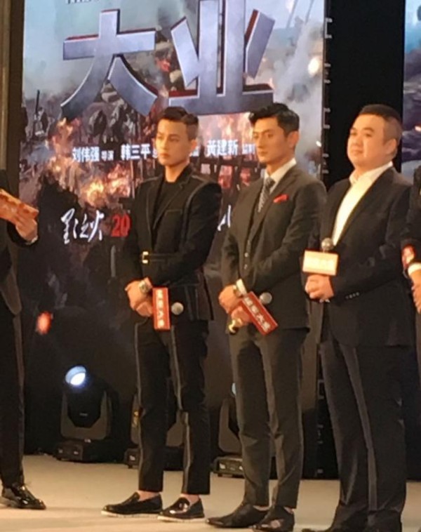 《建军大业》发布会进行时, 张艺兴马天宇刘昊然欧豪李现登场