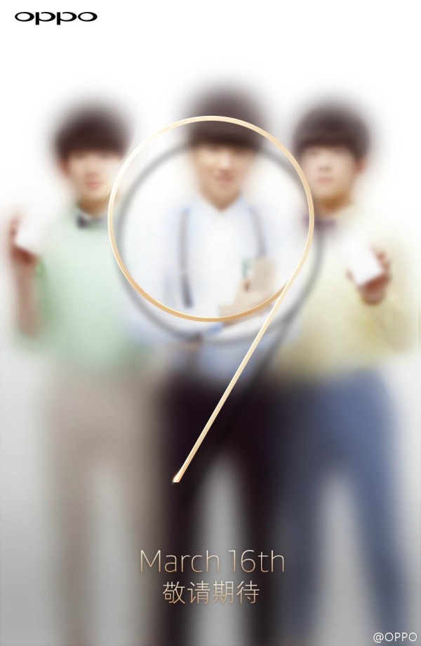 oppoR9 oppoR9手机 oppoR9plus oppoR9配置 oppoR9发布会