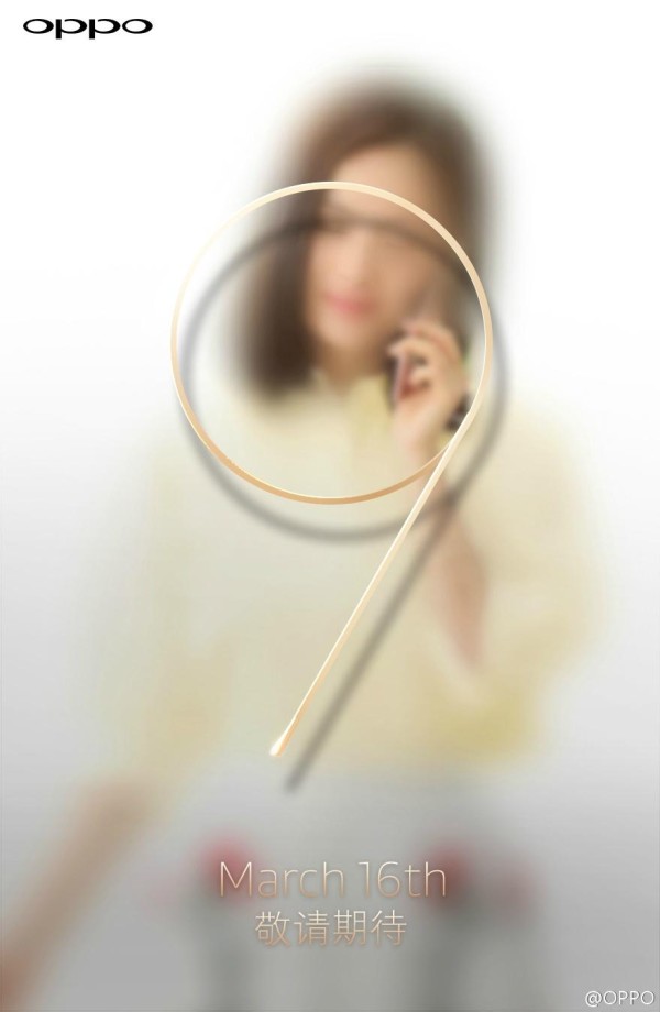 oppoR9 oppoR9手机 oppoR9plus oppoR9配置 oppoR9发布会