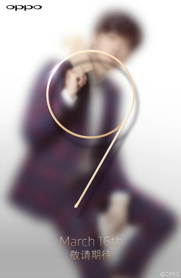 oppoR9 oppoR9手机 oppoR9plus oppoR9配置 oppoR9发布会