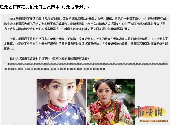 游侠网