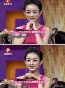 娱乐圈爆料赵丽颖事件真相