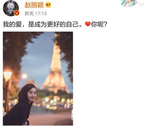 赵丽颖首次回应恋情，真相让人差异，网友：不是冯绍峰就放行了！