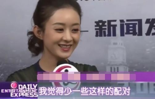 赵丽颖首次回应恋情，真相让人差异，网友：不是冯绍峰就放行了！