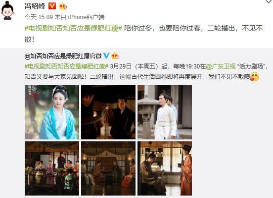 赵丽颖更博为复出做准备？看到冯绍峰的动态，把颖宝爱到心底了