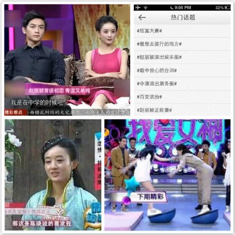 赵丽颖被轰滚出娱乐圈再发酵：6宗罪力证赵丽颖人品差