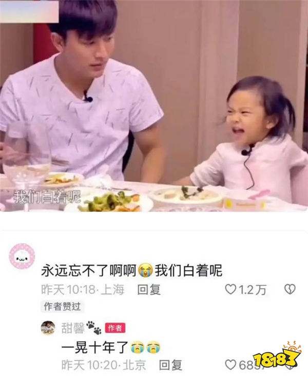 真成“龟男”了？有网友爆料李小璐贾乃亮罕见合体带甜馨出游！