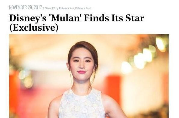 不是电影《花木兰》选角，我们真是缺女演员