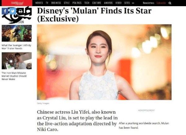 《花木兰》三大选角标准就让很多明星望而却步，男主演会是谁呢？
