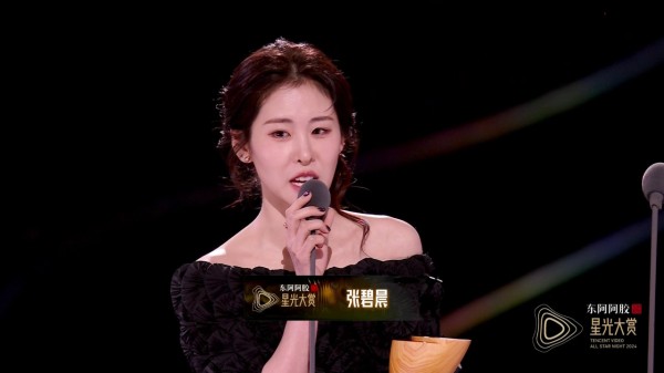 2024星光大赏荣誉全回顾丨荣誉：年度唱作人&年度品质歌手——毛不易、张碧晨