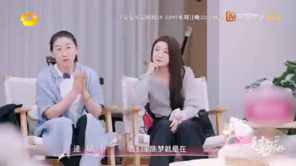 谁不想要拥有陈梦这样的女儿!