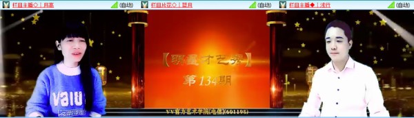 飞翔V娱热点