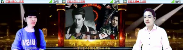 飞翔V娱热点