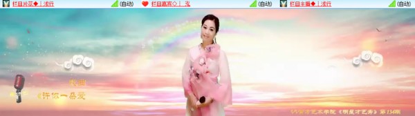 飞翔V娱热点