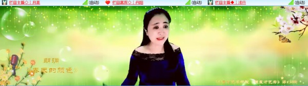 飞翔V娱热点
