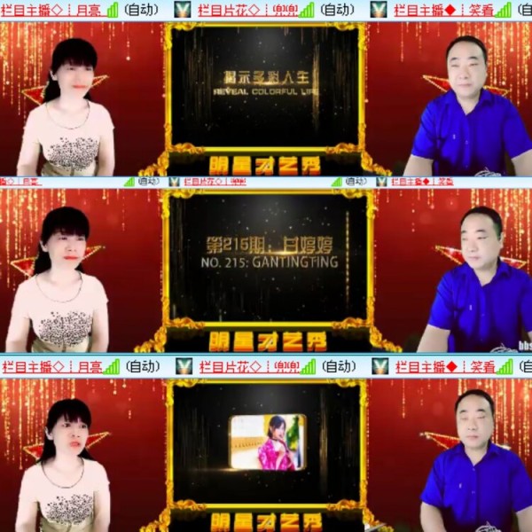 静一静V娱热点