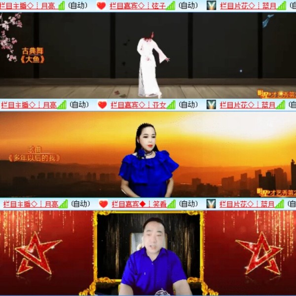 静一静V娱热点