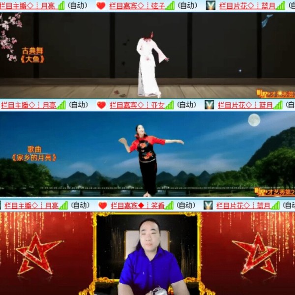 静一静V娱热点