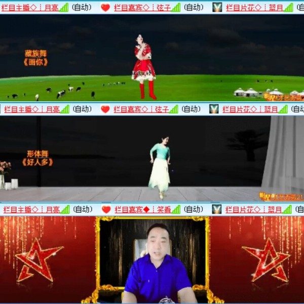 静一静V娱热点