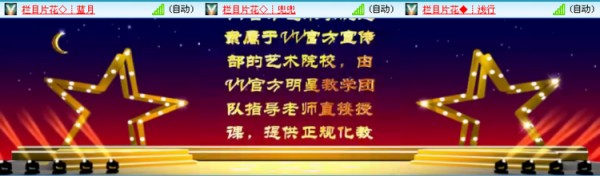 云樵