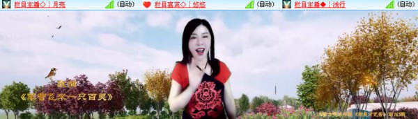 云樵