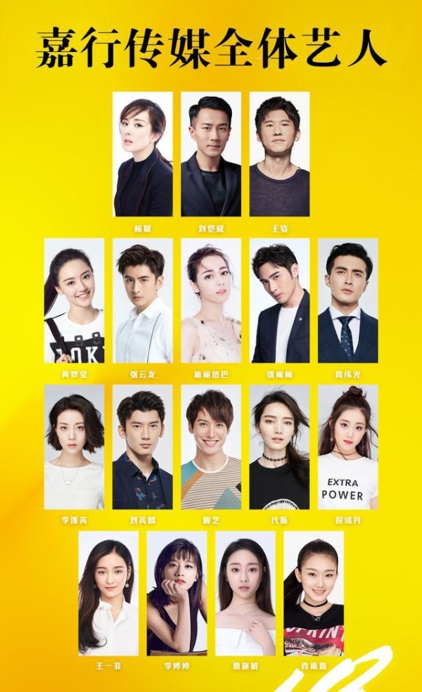 杨幂、赵丽颖和唐嫣签了这些艺人！而Baby签艺人长得很像她自己