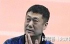 天津女排与山东女排，赵勇的利益之争浮出水面。