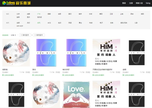 酷狗助力音乐制作人与音乐主播共同圆梦