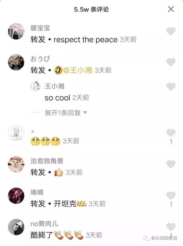 首档明星竖屏微真人秀，抖音出品的《归零》成色几何 | 舆情数据