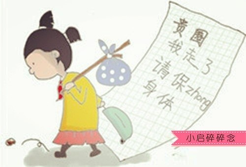 【小启碎碎念】盘点这些年出走的明星——“不爱繁华爱留学背后的