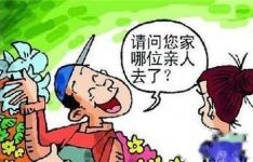 盘点那些外国人无法理解的中国习俗