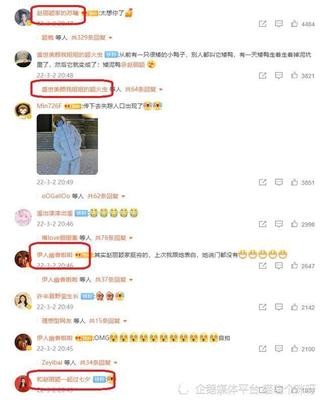 如何把字到明星微博上,玩转社交媒体互动技巧