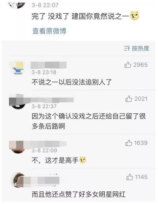如何把字到明星微博上,玩转社交媒体互动技巧