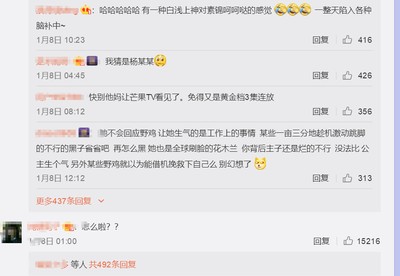 如何把字到明星微博上,玩转社交媒体互动技巧